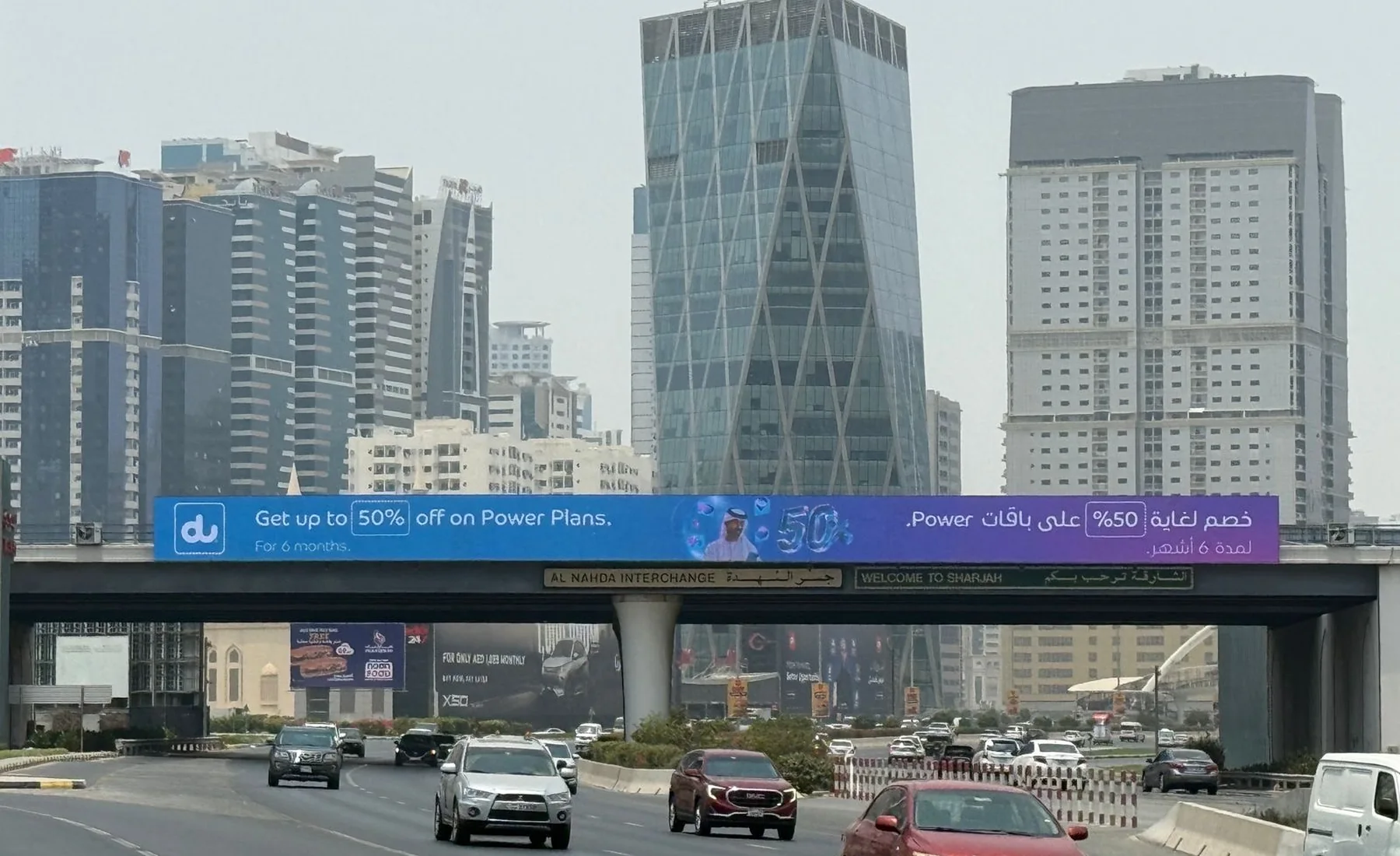 Large-format display at Sharjah Gate